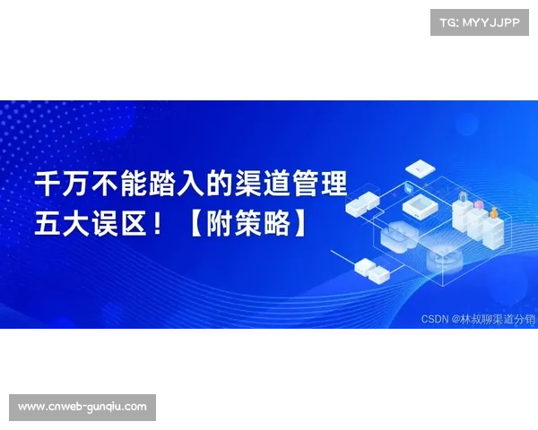 新竞赛规则旨在提升比赛公正性对抗激烈程度与整体观赏体验